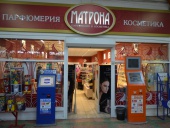 Универсам 2 Березники Магазины